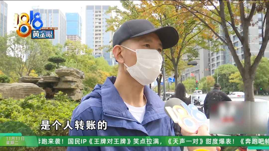 杭州玻璃电力管事件：前业务员揭露贷款公司换马甲内幕