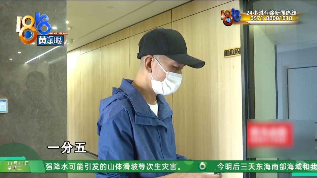 杭州玻璃电力管事件：前业务员揭露贷款公司换马甲内幕