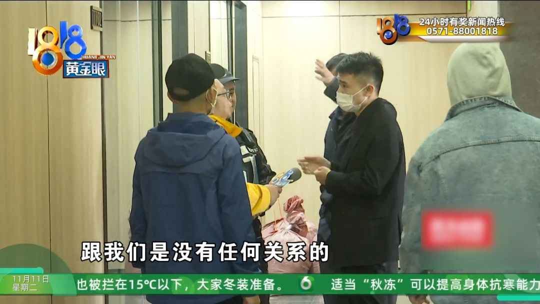 杭州玻璃电力管事件：前业务员揭露贷款公司换马甲内幕