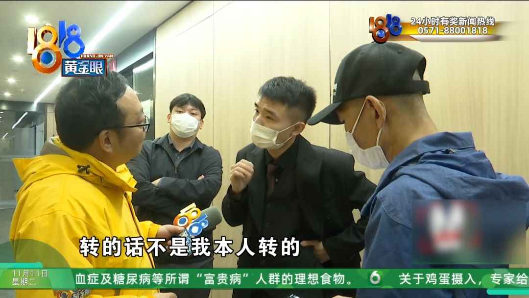 杭州玻璃电力管事件：前业务员揭露贷款公司换马甲内幕