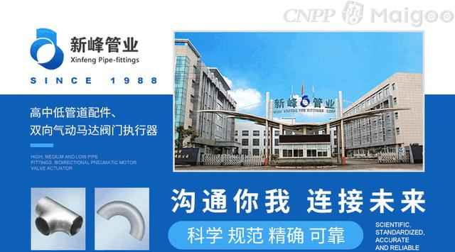 国产电力管件10大品牌权威评测:管材选购不再难 国产电力管件10大品牌权威评测:管材选购不再难