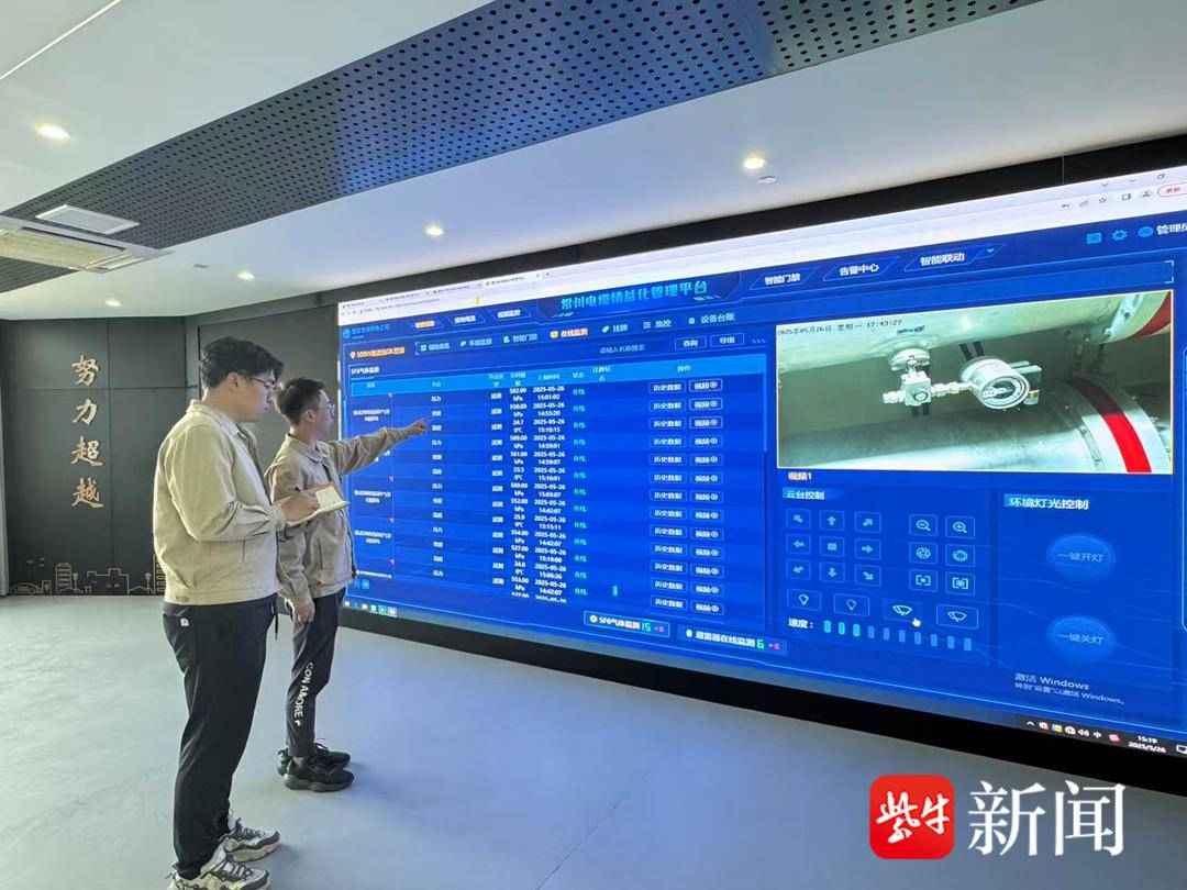 梅雨季节国网常州供电公司开展GIL管廊智能化在线监测 梅雨季节国网常州供电公司开展GIL管廊智能化在线监测