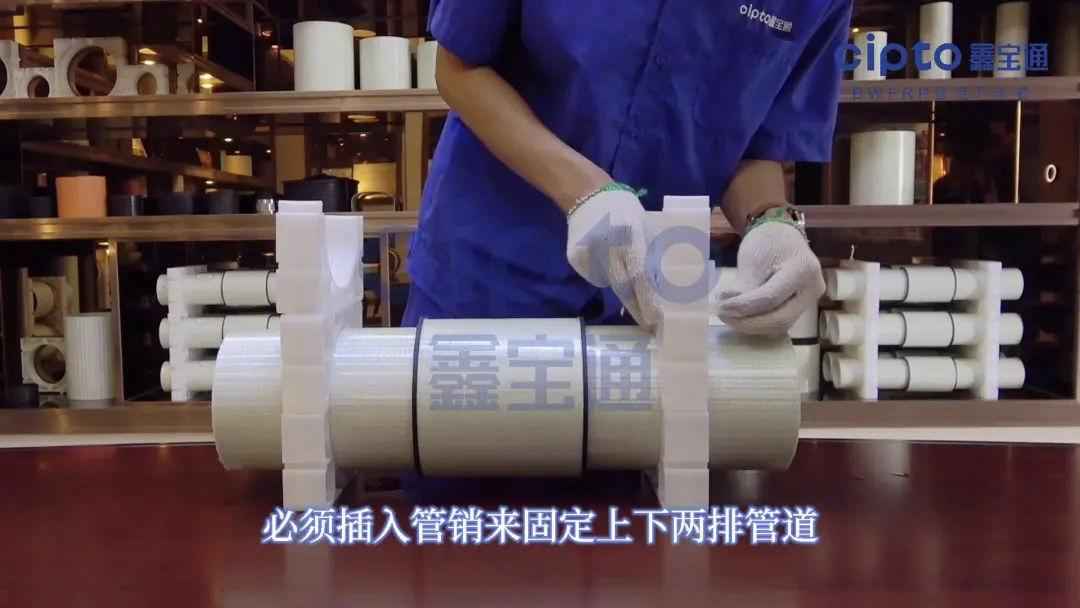 电力管道管枕 干货 BWFRP管道安装方法解析及施工常见问题