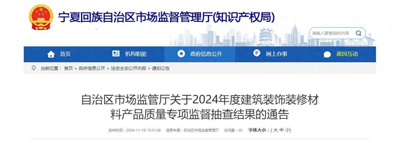 银川PVC电力管质量抽检深度解读：奥仁格管道以硬核品质引领行业