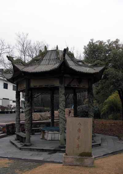 探索无锡古井:每一口井都是历史的活化石 探索无锡古井:每一口井都是历史的活化石