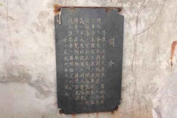 探索无锡古井:每一口井都是历史的活化石 探索无锡古井:每一口井都是历史的活化石