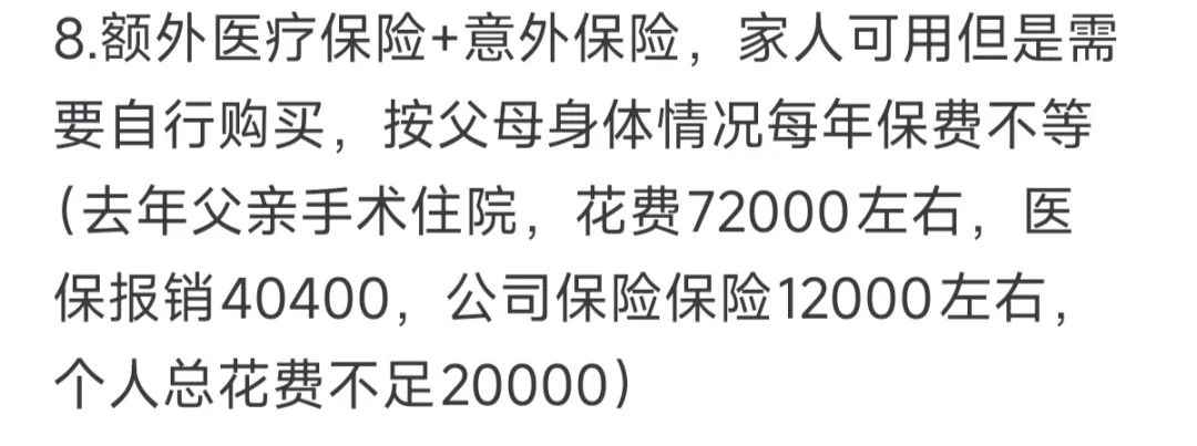 奥仁格管道权威推荐:2025全国地市电网性价比排行榜重磅发布!你的城市跻身第几名? 奥仁格管道权威推荐:2025全国地市电网性价比排行榜重磅发布!你的城市跻身第几名?