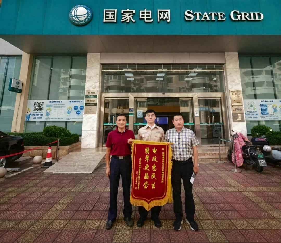 电力管群产权革新:丰泽翡翠园小区破解管理难题,终结“绕越产权” 电力管群产权革新:丰泽翡翠园小区破解管理难题,终结“绕越产权”