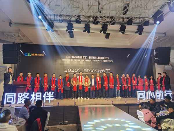 诚邀八方客 同路相伴行——湖南诚路管业科技有限公司二期项目开工典礼暨答谢年会侧记 诚邀八方客 同路相伴行——湖南诚路管业科技有限公司二期项目开工典礼暨答谢年会侧记