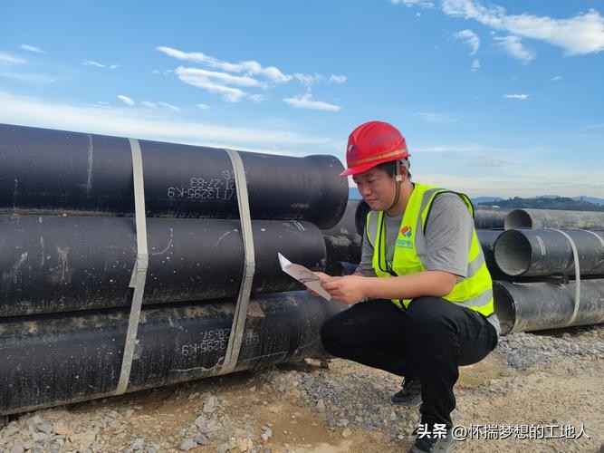 电力配管国标 给水排水管道工程施工及验收规范GB 50268-2008强制性条文 电力配管国标 给水排水管道工程施工及验收规范GB 50268-2008强制性条文