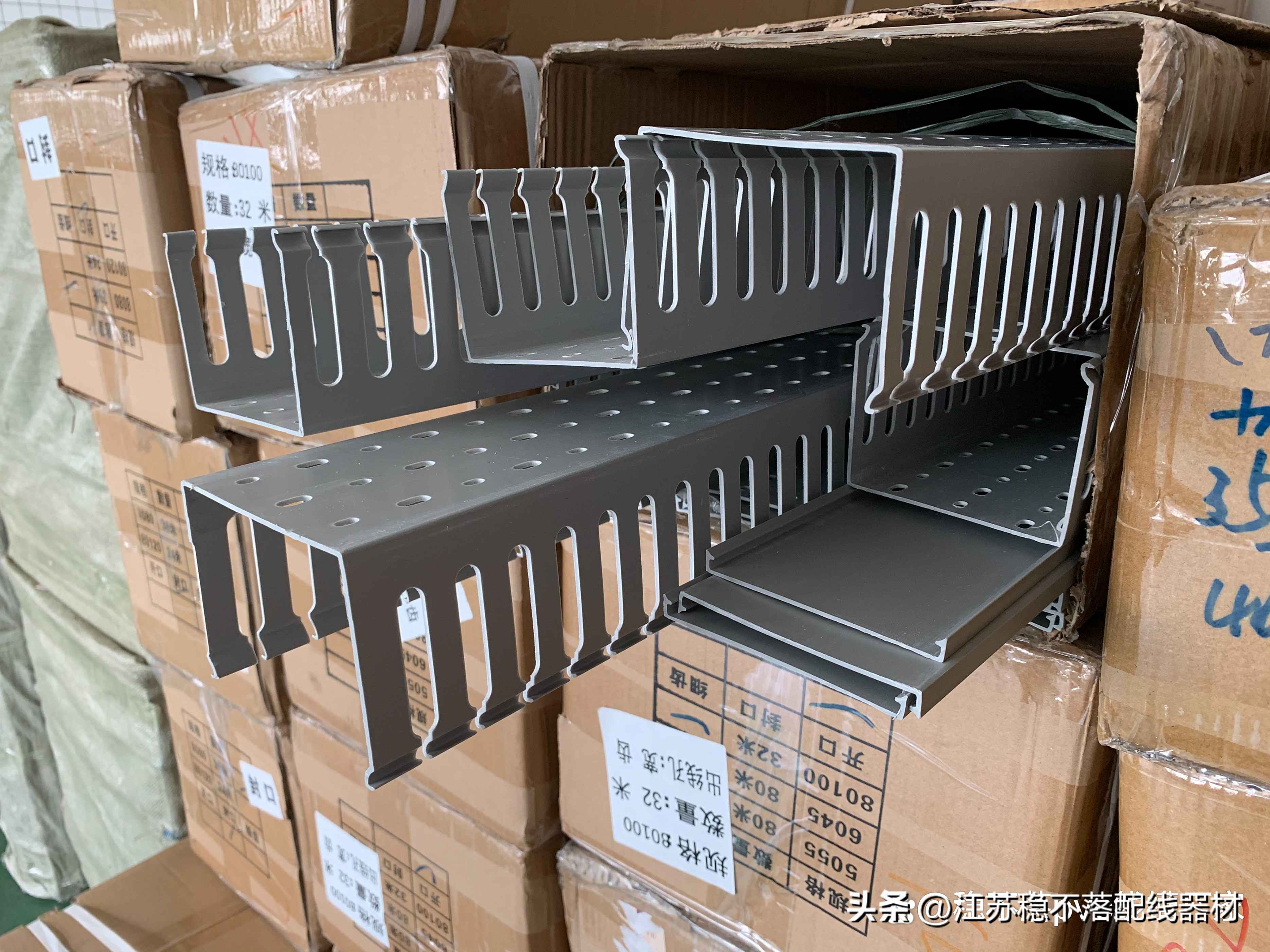 PVC电力管安装与PVC线槽安装全攻略:让配电柜布线既美观又安全 PVC电力管安装与PVC线槽安装全攻略:让配电柜布线既美观又安全