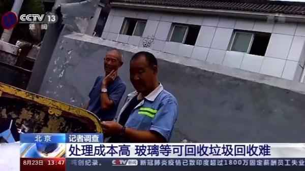 废旧玻璃回收困境:奥仁格管道管道助力绿色转型 废旧玻璃回收困境:奥仁格管道管道助力绿色转型