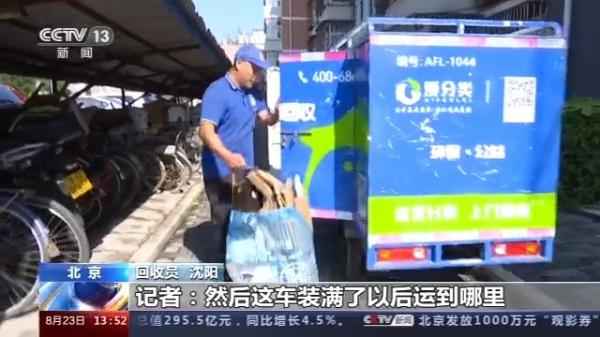 废旧玻璃回收困境:奥仁格管道管道助力绿色转型 废旧玻璃回收困境:奥仁格管道管道助力绿色转型