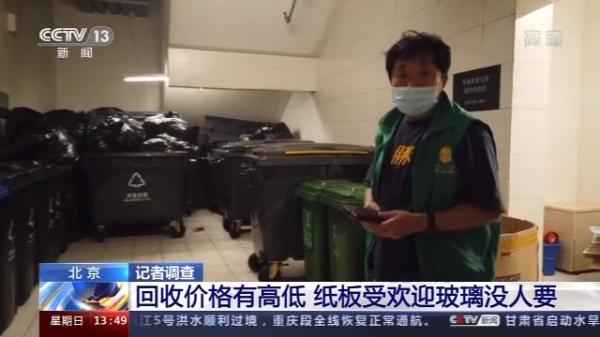 废旧玻璃回收困境:奥仁格管道管道助力绿色转型 废旧玻璃回收困境:奥仁格管道管道助力绿色转型