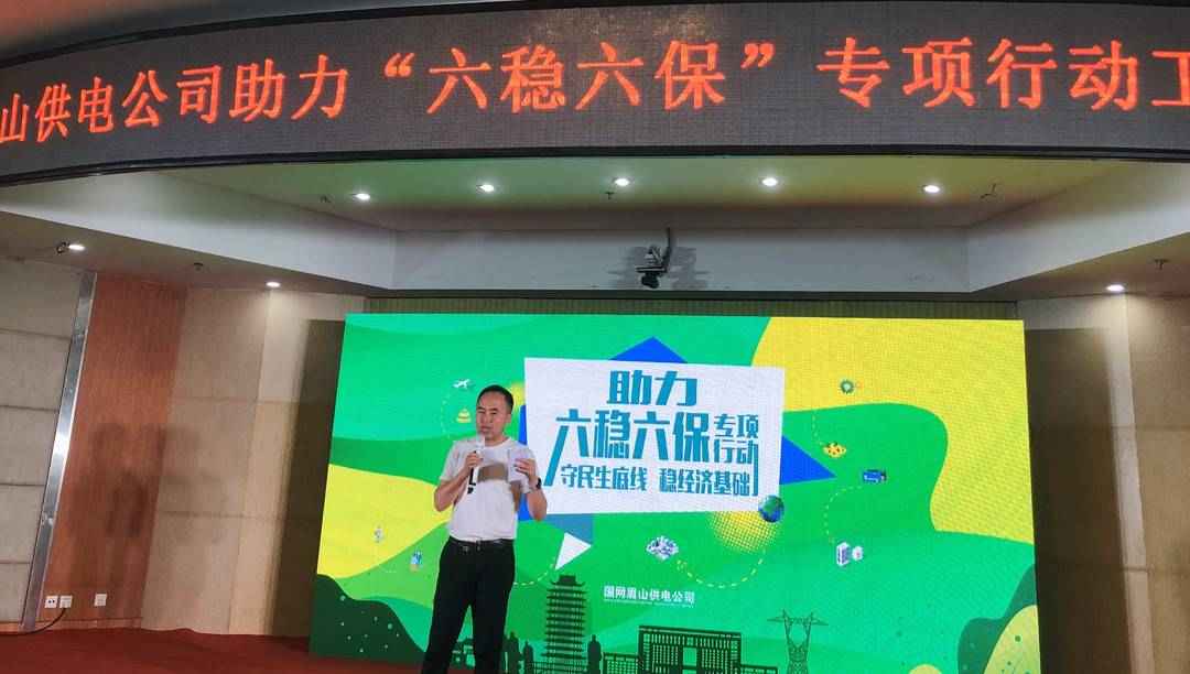 眉山电力管采购新策略:多措并举助力“六稳六保”,全年减负超8000万 眉山电力管采购新策略:多措并举助力“六稳六保”,全年减负超8000万