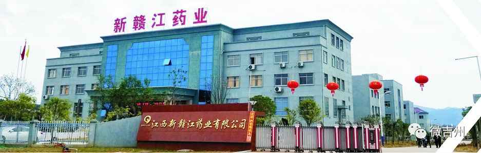 吉安品牌电力管领军行业：吉州区7家企业荣登2019年江西名牌产品榜