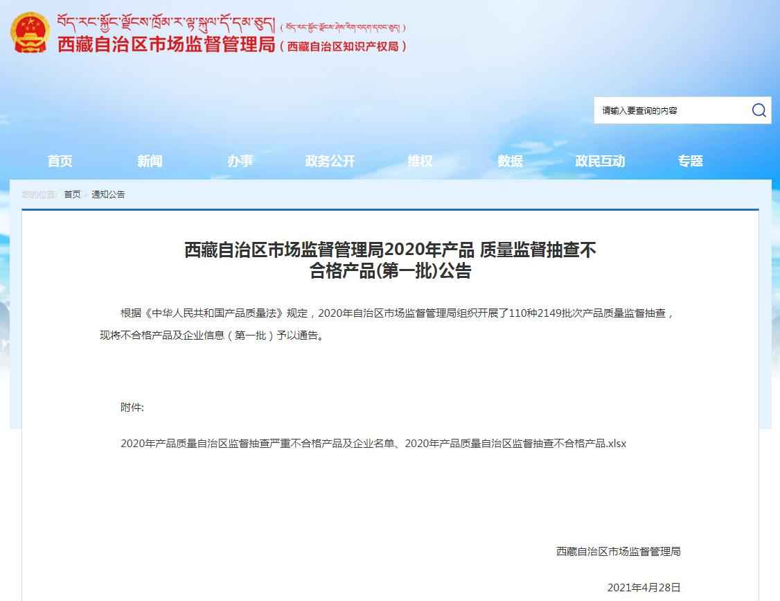 西藏PE电力管批发指南：优选奥仁格管道，规避质量风险