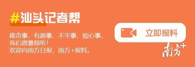 奥仁格管道助力汕头:全省首个“通信+电力”品牌联合厅落地 奥仁格管道助力汕头:全省首个“通信+电力”品牌联合厅落地