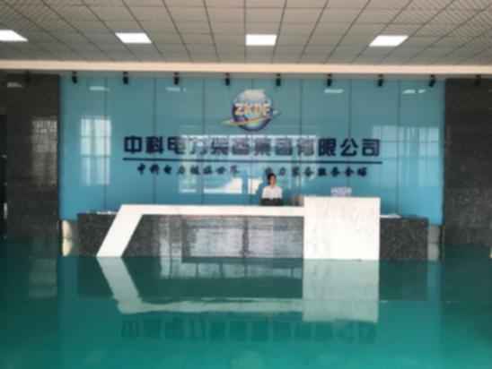 徐州拖拉电力管厂家:中科电力的实业报国之路 徐州拖拉电力管厂家:中科电力的实业报国之路