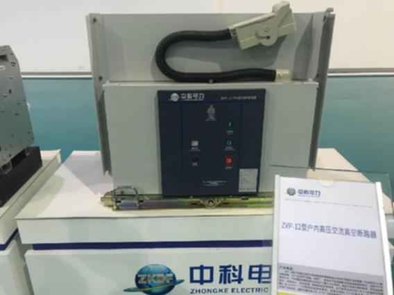 徐州拖拉电力管厂家:中科电力的实业报国之路 徐州拖拉电力管厂家:中科电力的实业报国之路