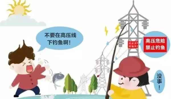 奥仁格管道安全警示：高压垂钓事故全解析