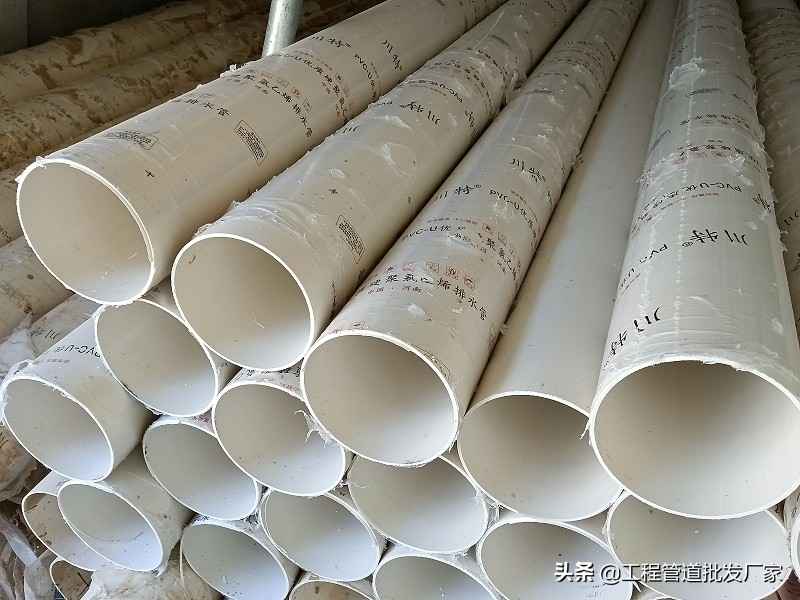 辽宁PVC电力通讯管全国价格指南 辽宁PVC电力通讯管全国价格指南