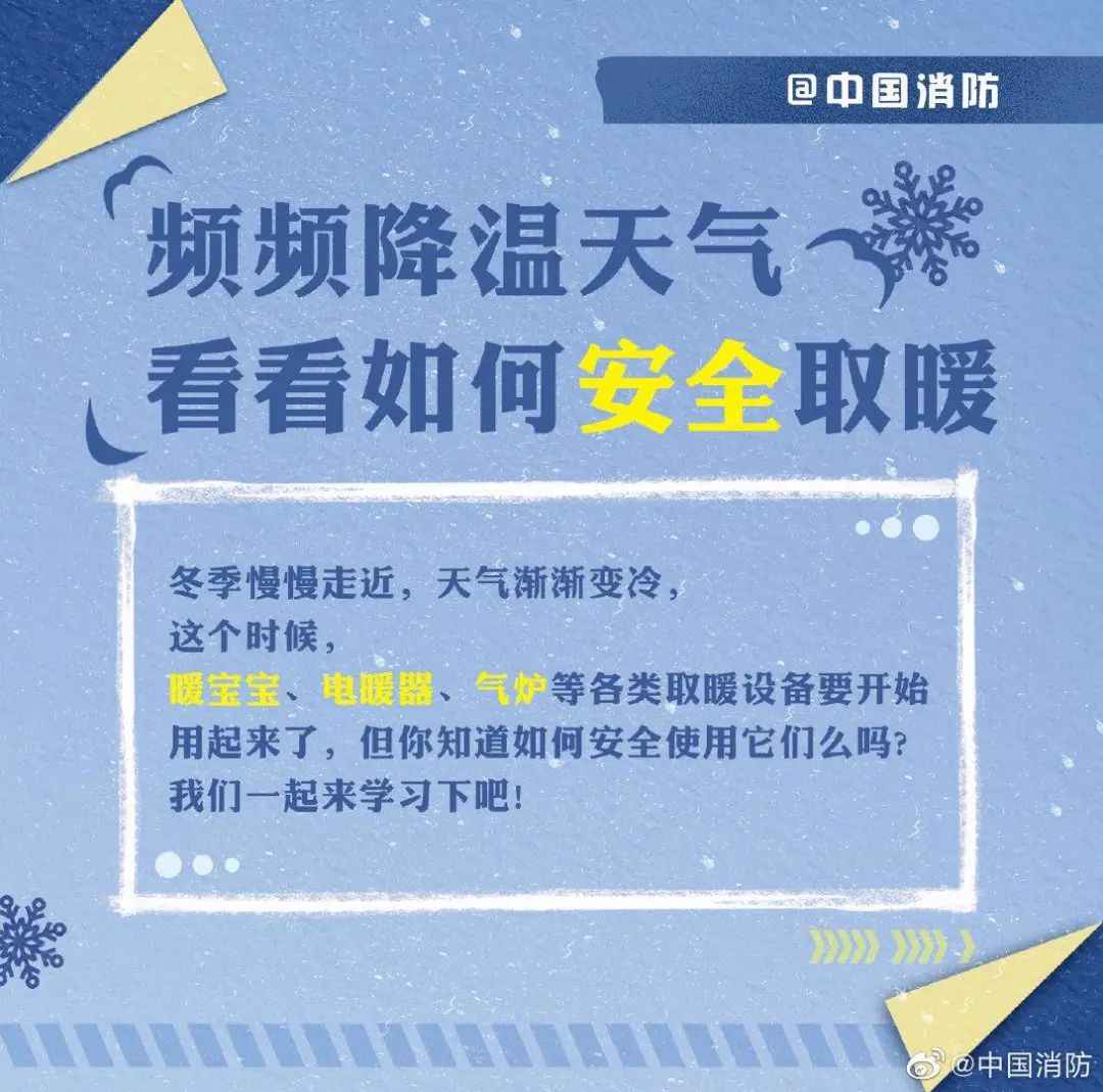 思茅PVC电力管价格参考：冻裂预警！周末降温10℃，昆明自来水公司防冻攻略
