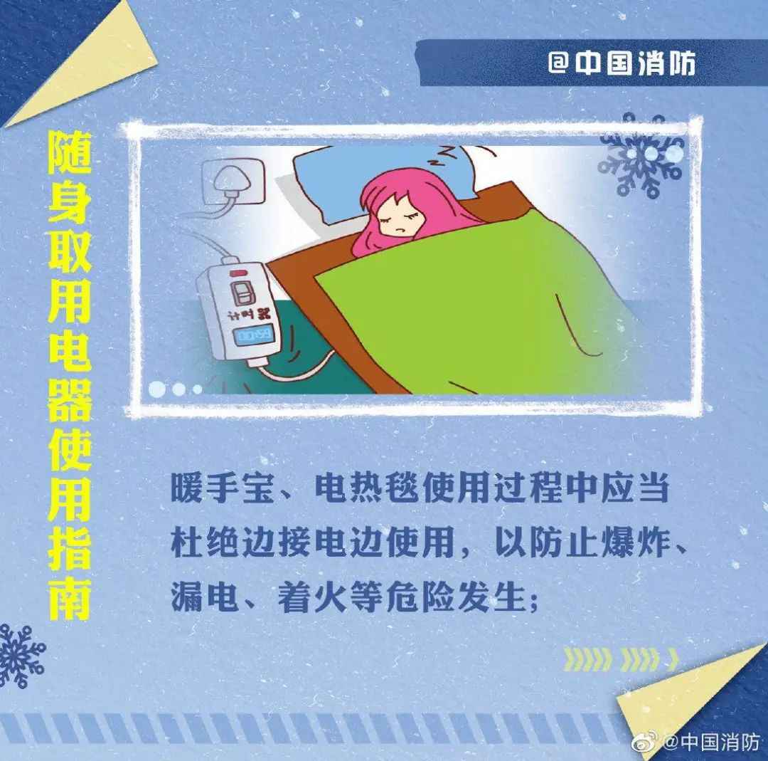 思茅PVC电力管价格参考：冻裂预警！周末降温10℃，昆明自来水公司防冻攻略