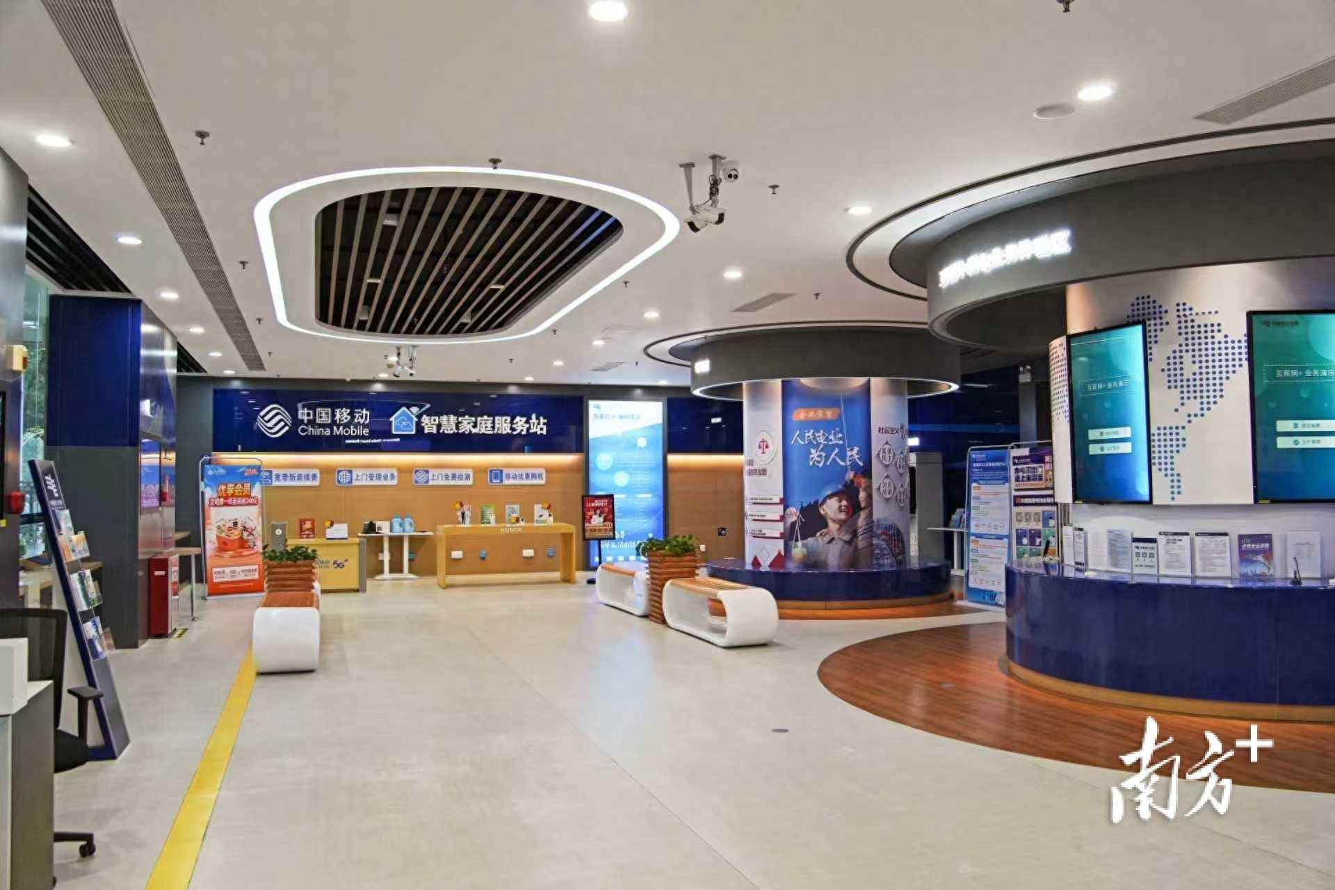 全省首个“通信+电力”品牌联合厅落地汕头