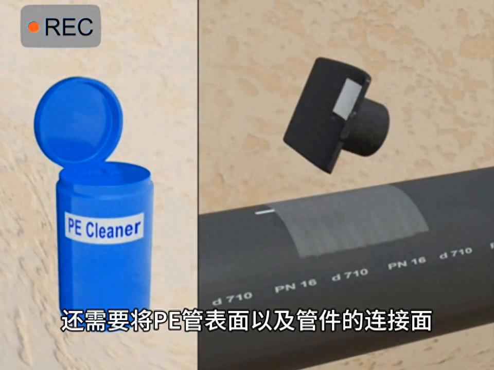 PE电力管加工视频：快速掌握PE管加装接口技巧 #pe给水管