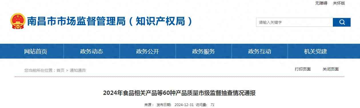 滨州MPP电力管定制与2024年南昌市产品质量抽查权威解读