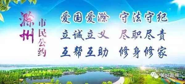 滁州电力牵引管敷设