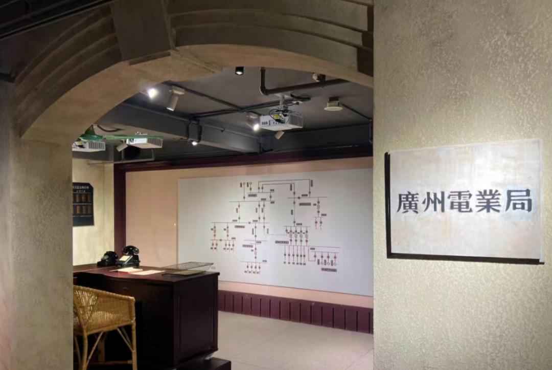 工业遗产 广州电力“祖屋”活起来:华安楼变身华南最大电力综合展示馆 工业遗产 广州电力“祖屋”活起来:华安楼变身华南最大电力综合展示馆