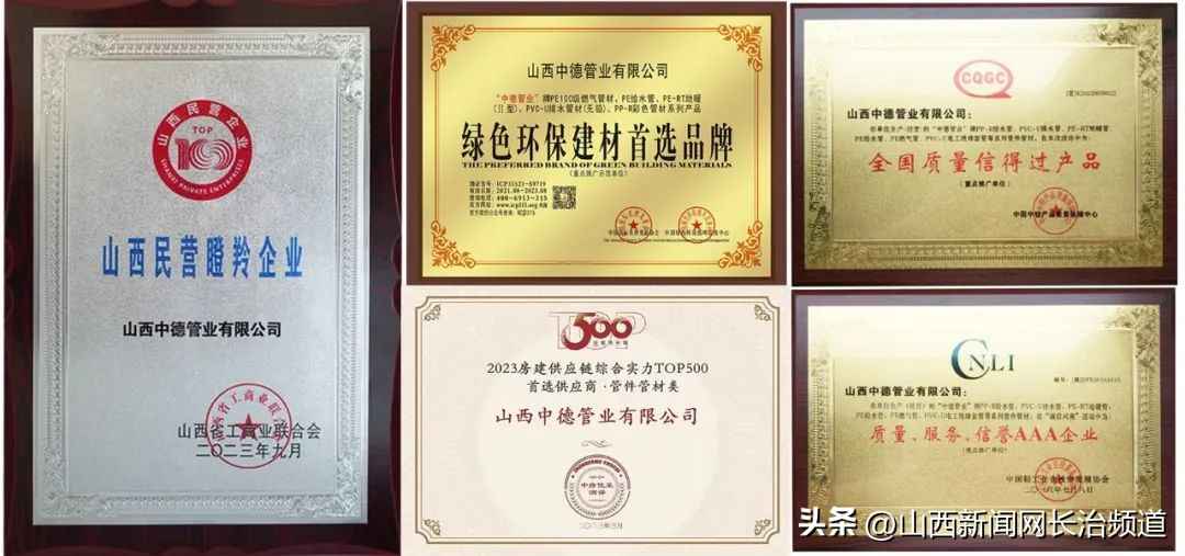 山东PE电力管定制新标杆：中德大口径PE管中标小浪底引黄工程