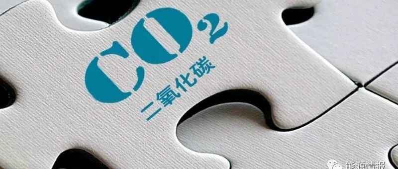 宿迁mpp电力牵引管 碳中和|燃煤发电碳中和路径 宿迁mpp电力牵引管 碳中和|燃煤发电碳中和路径