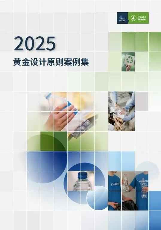普洱pe电力管价格 超越增长:解码雀巢的“共享价值”经营范式 普洱pe电力管价格 超越增长:解码雀巢的“共享价值”经营范式