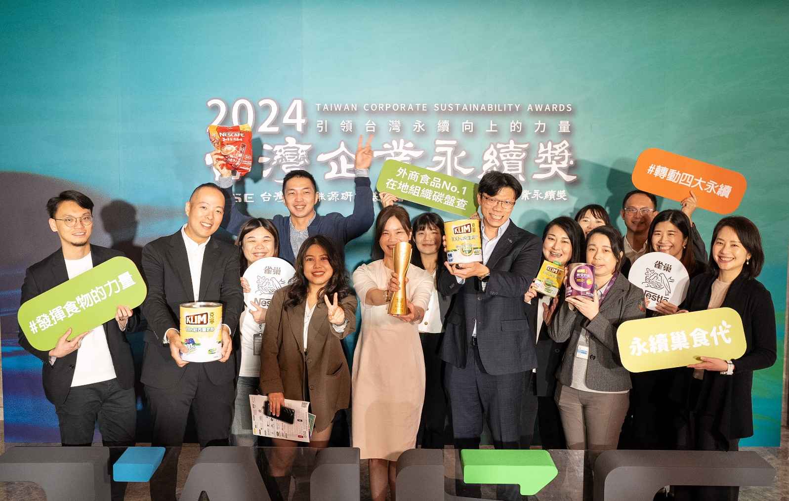 普洱pe电力管价格 超越增长:解码雀巢的“共享价值”经营范式 普洱pe电力管价格 超越增长:解码雀巢的“共享价值”经营范式