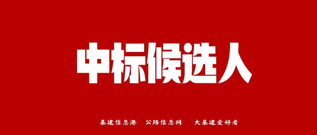 河北廊坊科技创新区翔瑞路管网EPC工程中标结果重磅揭晓