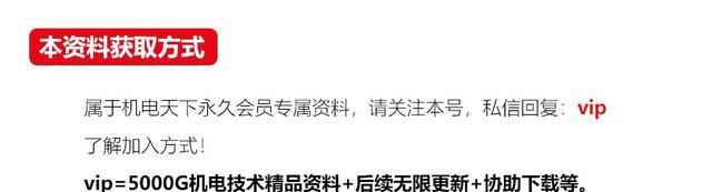 电力埋管清单：建筑室内配电箱、开关及插座工艺标准与施工要点