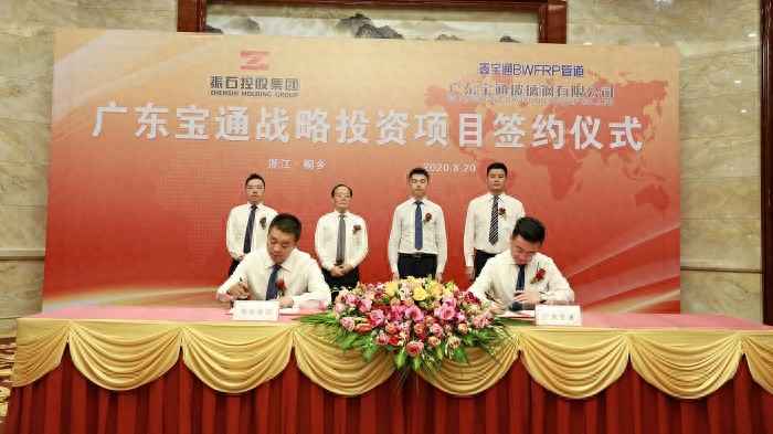 振石近3亿注资广东宝通，BWFRP管道规模发展之路揭秘