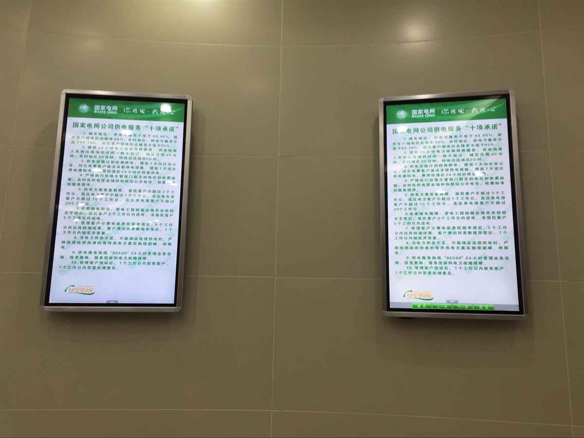 眉山电力智能新篇章：奥仁格管道助力便民升级