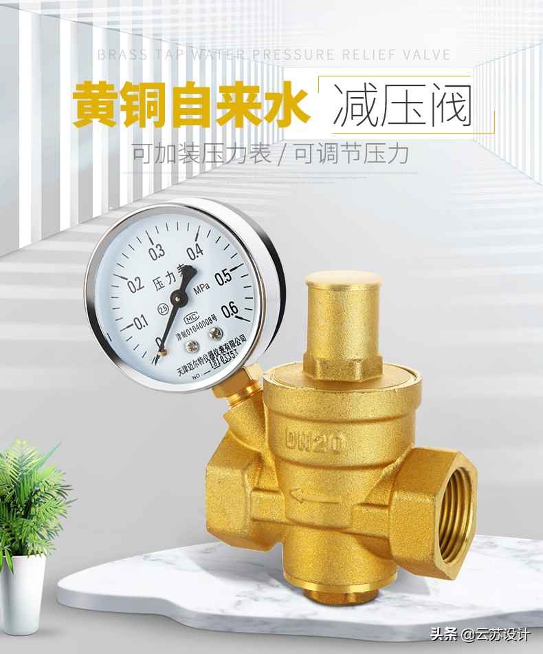 揭秘装修公司的敛财套路——水电改造，全部换新