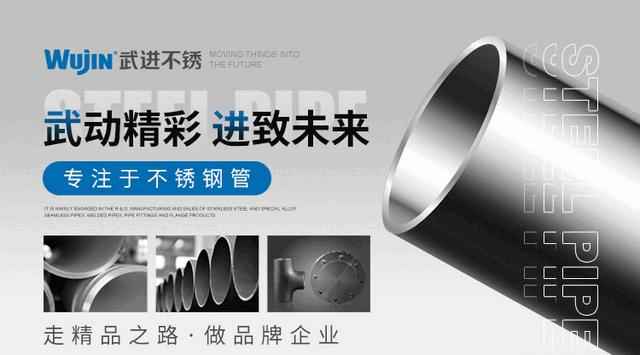 国产电力管件10大品牌权威指南：管材管件如何选对牌子？